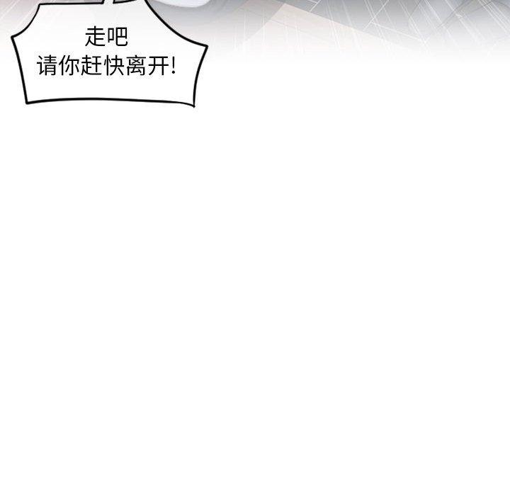 隔壁的她[抖漫]韩漫全集-隔壁的她-第 47 话无删减无遮挡章节图片 
