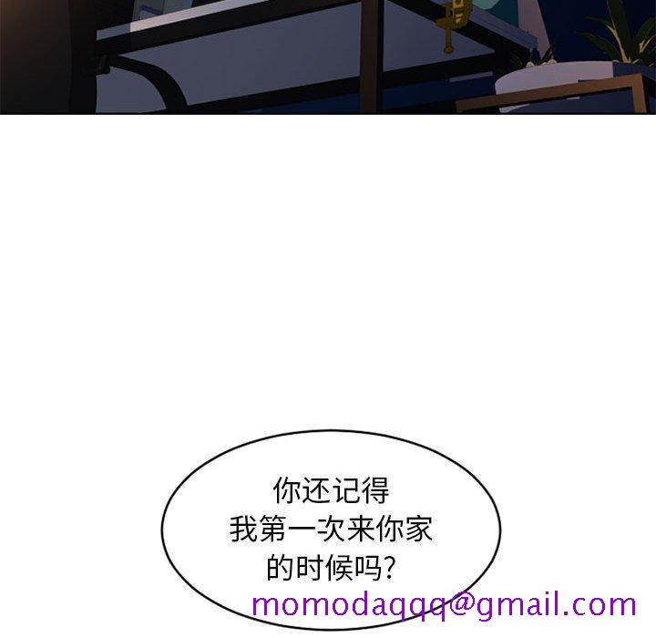 隔壁的她[抖漫]韩漫全集-隔壁的她-第 47 话无删减无遮挡章节图片 