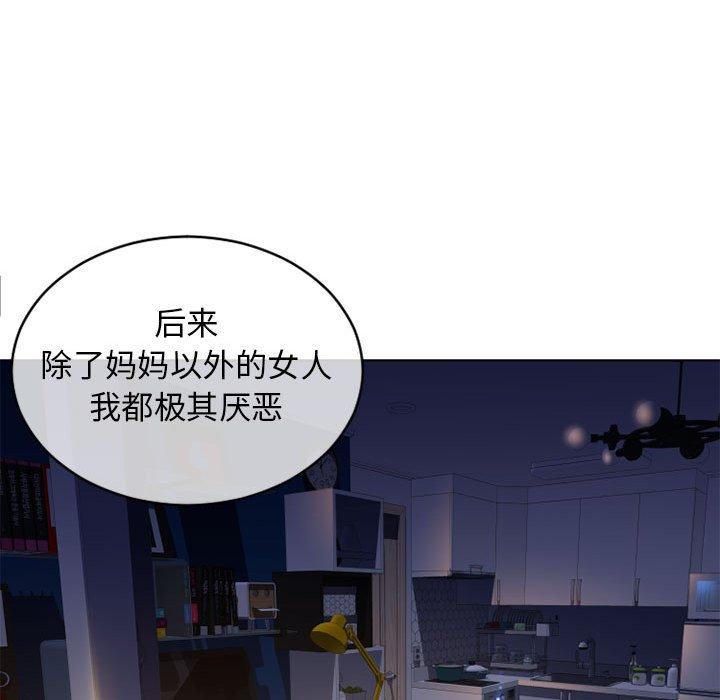 隔壁的她[抖漫]韩漫全集-隔壁的她-第 47 话无删减无遮挡章节图片 