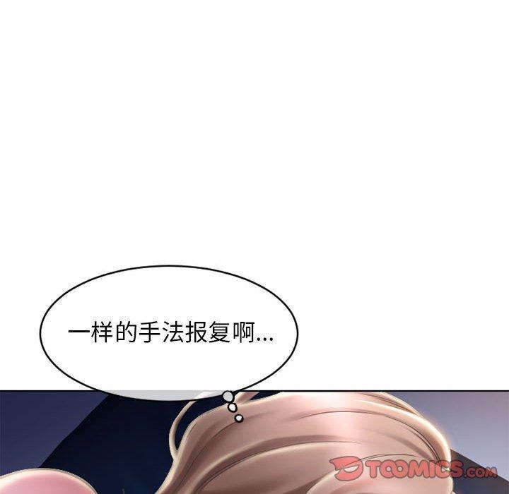 隔壁的她[抖漫]韩漫全集-隔壁的她-第 47 话无删减无遮挡章节图片 