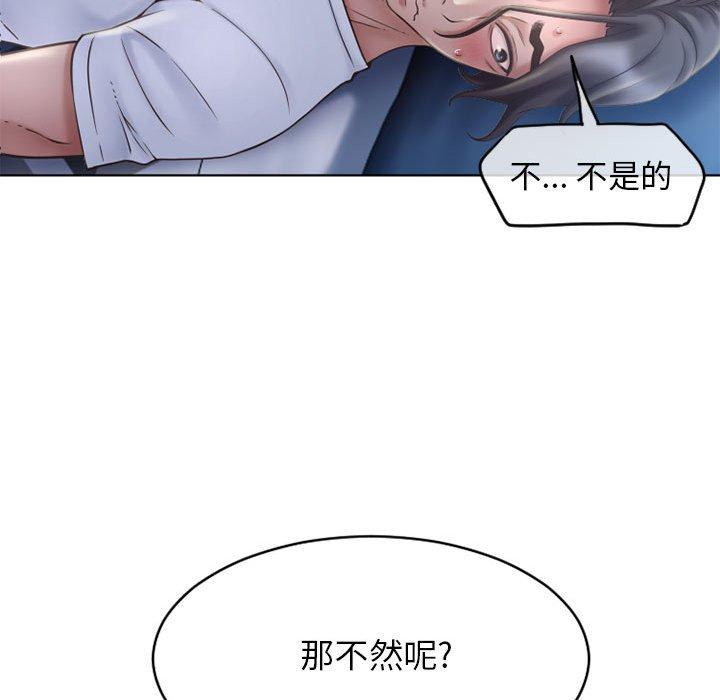 隔壁的她[抖漫]韩漫全集-隔壁的她-第 47 话无删减无遮挡章节图片 