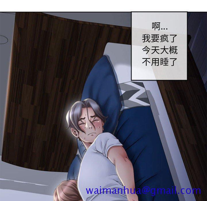 隔壁的她[抖漫]韩漫全集-隔壁的她-第 47 话无删减无遮挡章节图片 