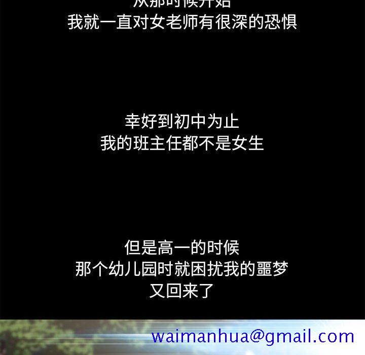 隔壁的她[抖漫]韩漫全集-隔壁的她-第 47 话无删减无遮挡章节图片 