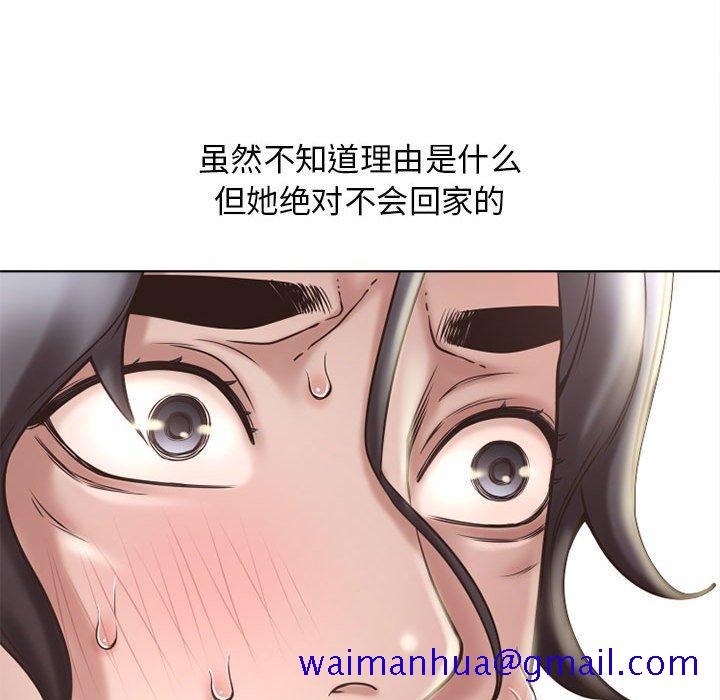 隔壁的她[抖漫]韩漫全集-隔壁的她-第 47 话无删减无遮挡章节图片 