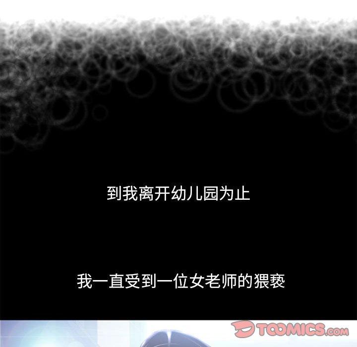 隔壁的她[抖漫]韩漫全集-隔壁的她-第 47 话无删减无遮挡章节图片 