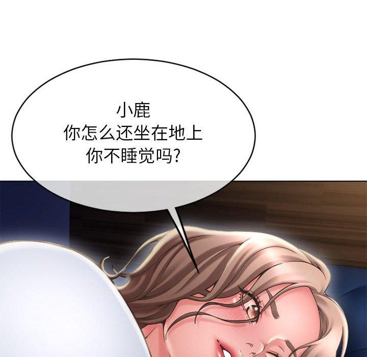 隔壁的她[抖漫]韩漫全集-隔壁的她-第 47 话无删减无遮挡章节图片 