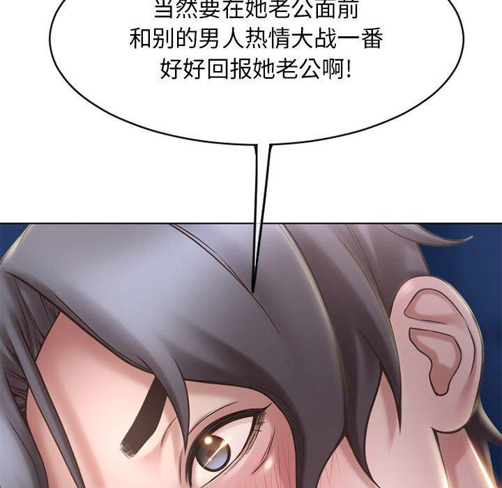 隔壁的她[抖漫]韩漫全集-隔壁的她-第 47 话无删减无遮挡章节图片 
