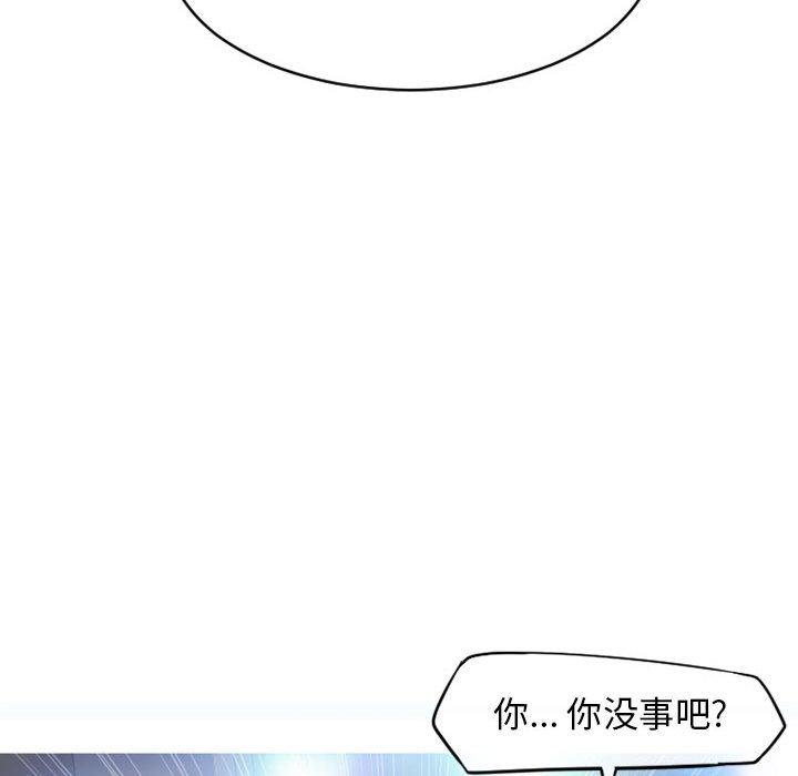 隔壁的她[抖漫]韩漫全集-隔壁的她-第 47 话无删减无遮挡章节图片 