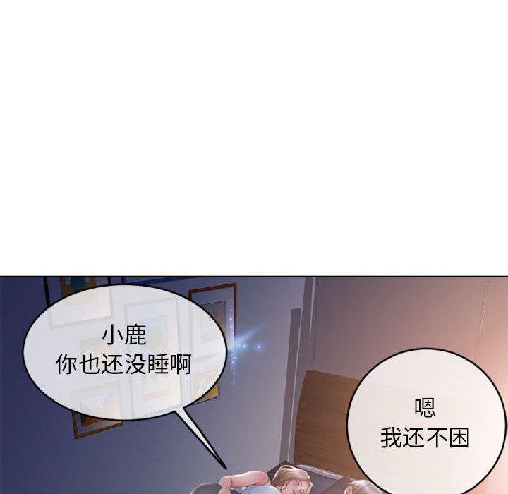 隔壁的她[抖漫]韩漫全集-隔壁的她-第 47 话无删减无遮挡章节图片 