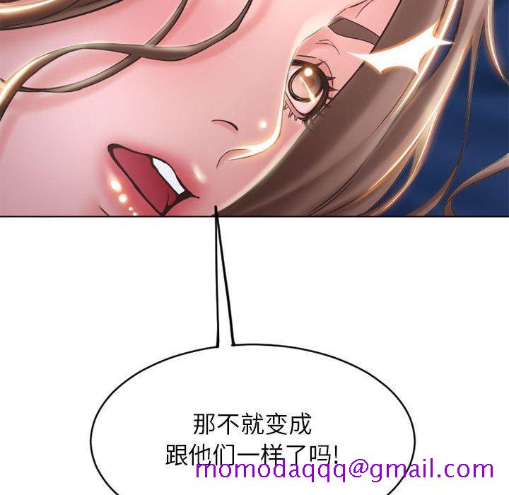 隔壁的她[抖漫]韩漫全集-隔壁的她-第 47 话无删减无遮挡章节图片 