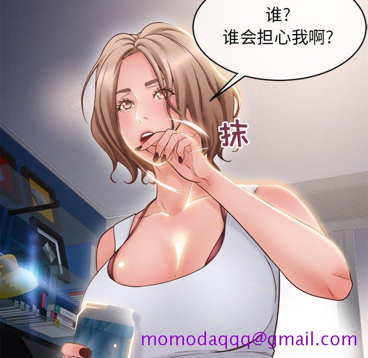 隔壁的她[抖漫]韩漫全集-隔壁的她-第 47 话无删减无遮挡章节图片 