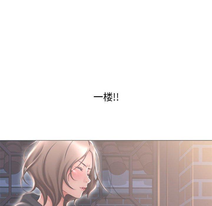 隔壁的她[抖漫]韩漫全集-隔壁的她-第 47 话无删减无遮挡章节图片 