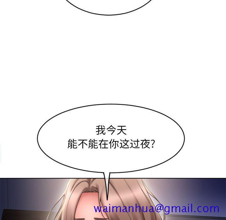 隔壁的她[抖漫]韩漫全集-隔壁的她-第 47 话无删减无遮挡章节图片 