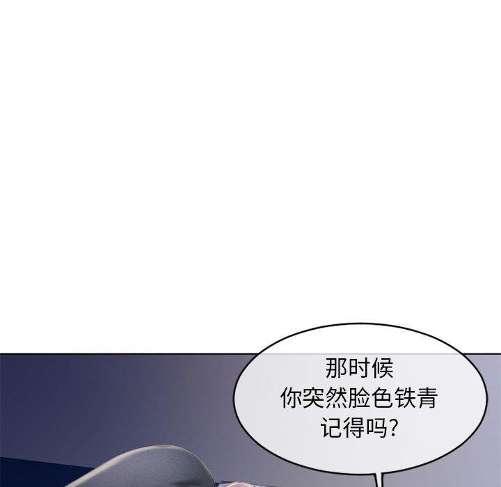 隔壁的她[抖漫]韩漫全集-隔壁的她-第 47 话无删减无遮挡章节图片 