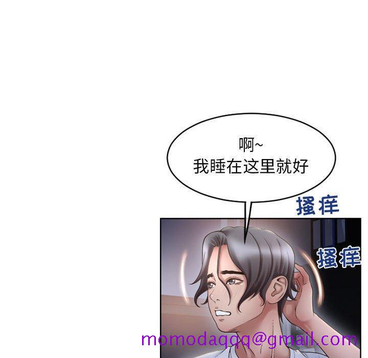 隔壁的她[抖漫]韩漫全集-隔壁的她-第 47 话无删减无遮挡章节图片 