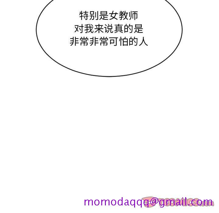 隔壁的她[抖漫]韩漫全集-隔壁的她-第 47 话无删减无遮挡章节图片 