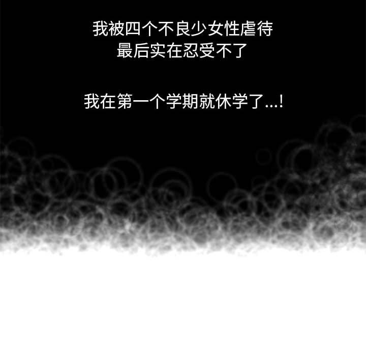 隔壁的她[抖漫]韩漫全集-隔壁的她-第 47 话无删减无遮挡章节图片 