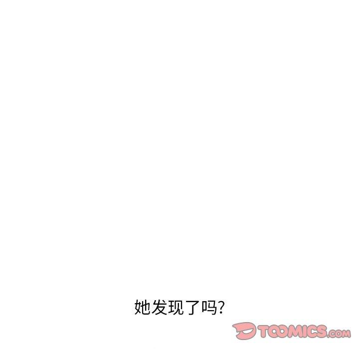 隔壁的她[抖漫]韩漫全集-隔壁的她-第 47 话无删减无遮挡章节图片 