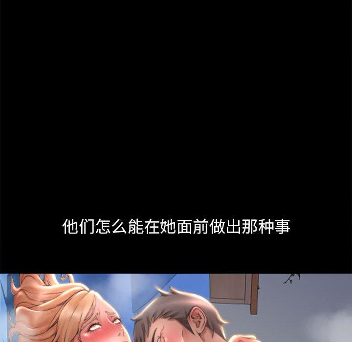 隔壁的她[抖漫]韩漫全集-隔壁的她-第 47 话无删减无遮挡章节图片 