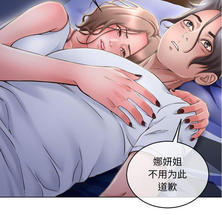 隔壁的她[抖漫]韩漫全集-隔壁的她-第 48 话无删减无遮挡章节图片 