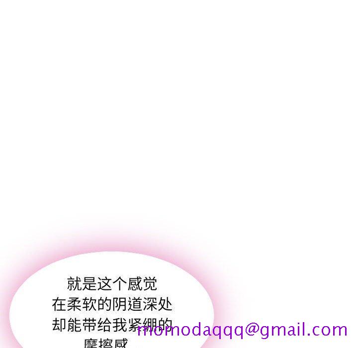 隔壁的她[抖漫]韩漫全集-隔壁的她-第 48 话无删减无遮挡章节图片 