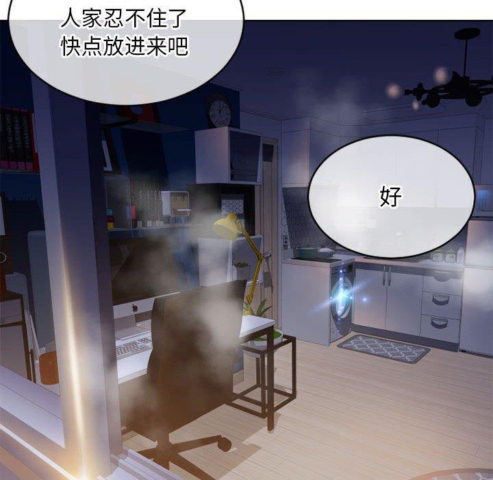 隔壁的她[抖漫]韩漫全集-隔壁的她-第 48 话无删减无遮挡章节图片 
