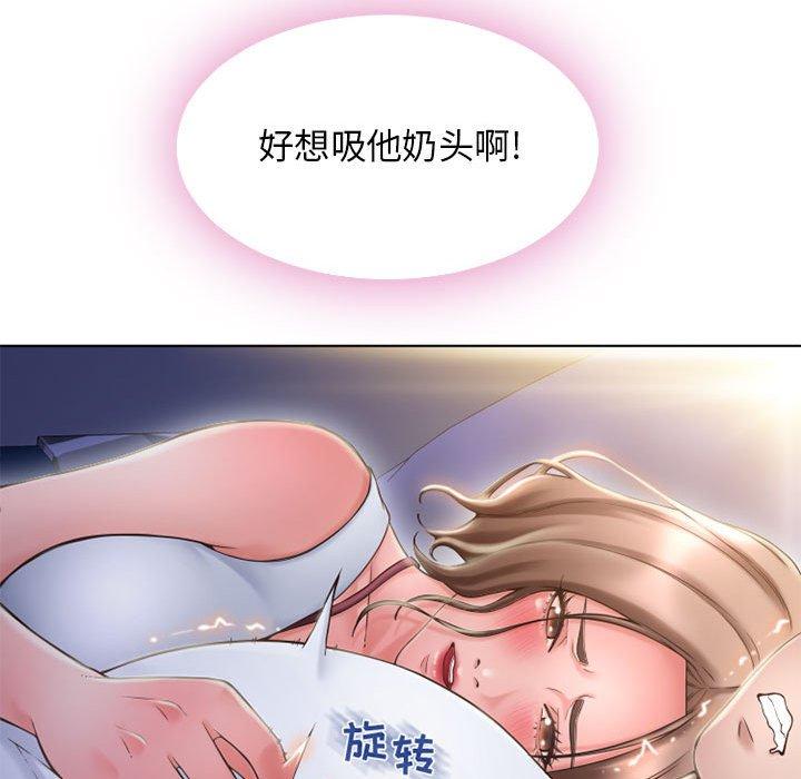 隔壁的她[抖漫]韩漫全集-隔壁的她-第 48 话无删减无遮挡章节图片 