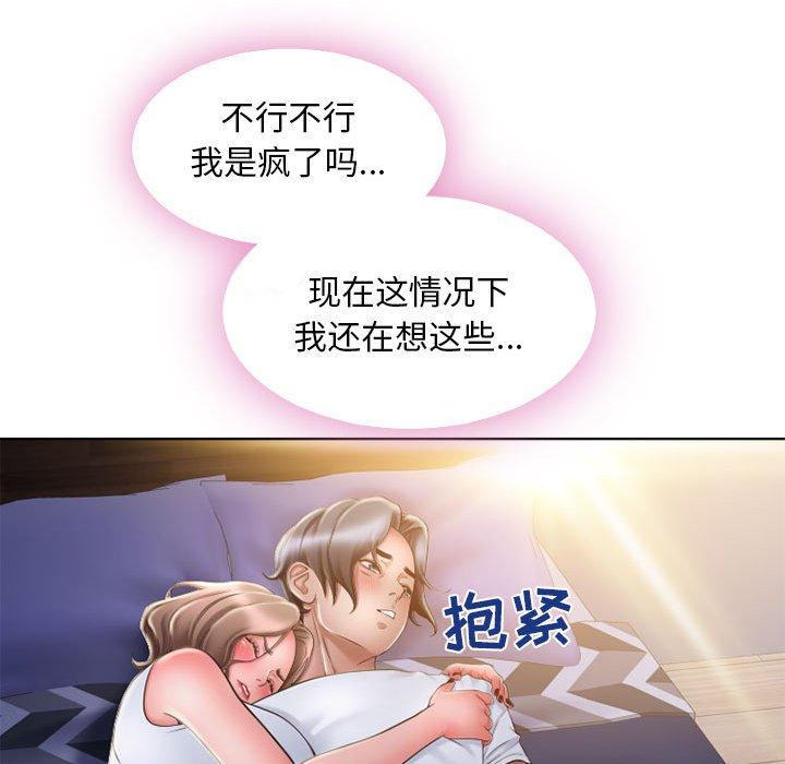 隔壁的她[抖漫]韩漫全集-隔壁的她-第 48 话无删减无遮挡章节图片 