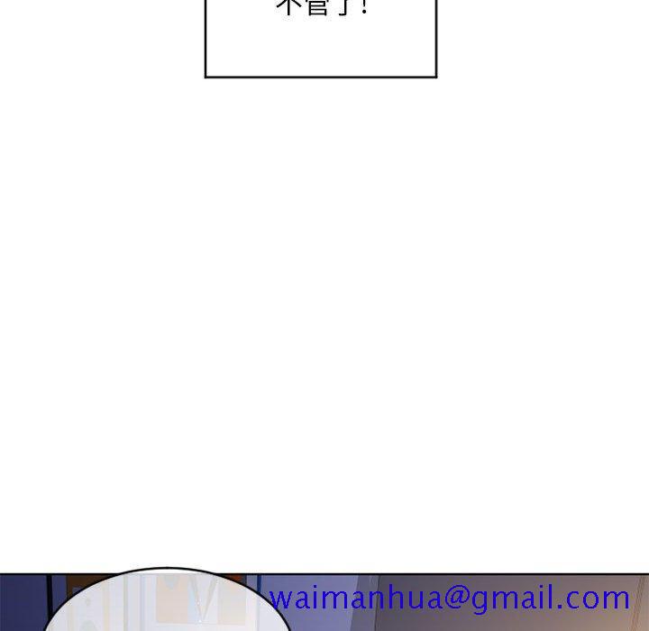 隔壁的她[抖漫]韩漫全集-隔壁的她-第 48 话无删减无遮挡章节图片 