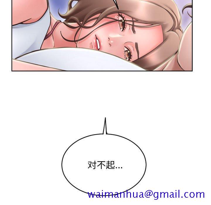 隔壁的她[抖漫]韩漫全集-隔壁的她-第 48 话无删减无遮挡章节图片 