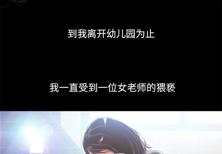 隔壁的她[抖漫]韩漫全集-隔壁的她-第 48 话无删减无遮挡章节图片 