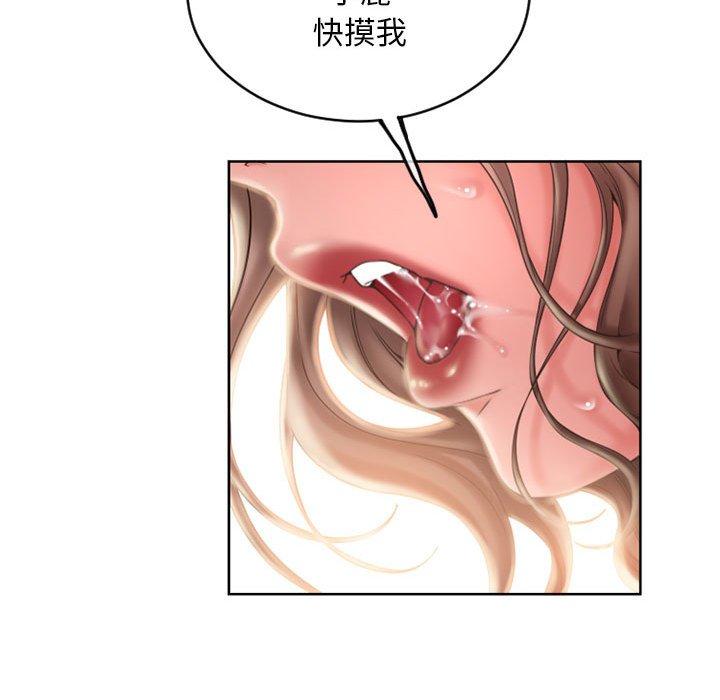 隔壁的她[抖漫]韩漫全集-隔壁的她-第 48 话无删减无遮挡章节图片 