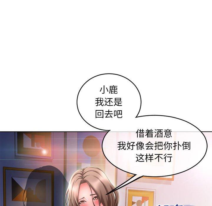 隔壁的她[抖漫]韩漫全集-隔壁的她-第 48 话无删减无遮挡章节图片 