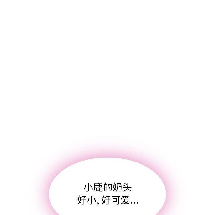 隔壁的她[抖漫]韩漫全集-隔壁的她-第 48 话无删减无遮挡章节图片 