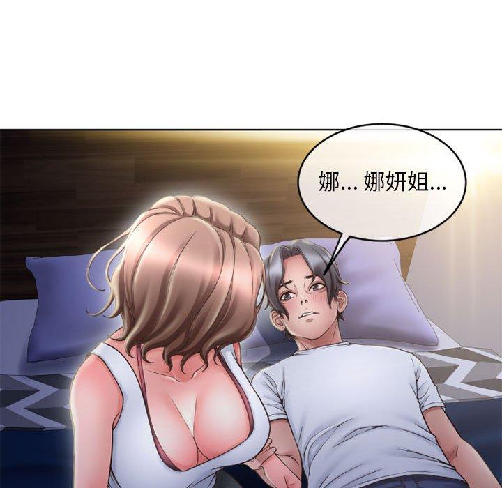 隔壁的她[抖漫]韩漫全集-隔壁的她-第 48 话无删减无遮挡章节图片 