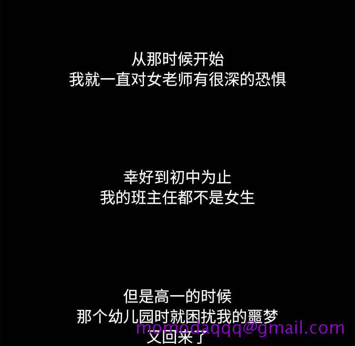 隔壁的她[抖漫]韩漫全集-隔壁的她-第 48 话无删减无遮挡章节图片 
