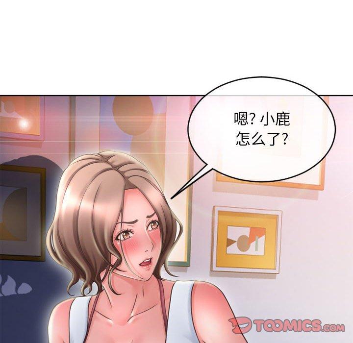 隔壁的她[抖漫]韩漫全集-隔壁的她-第 48 话无删减无遮挡章节图片 