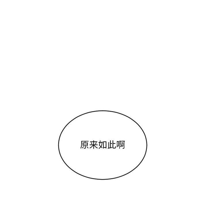 隔壁的她[抖漫]韩漫全集-隔壁的她-第 48 话无删减无遮挡章节图片 