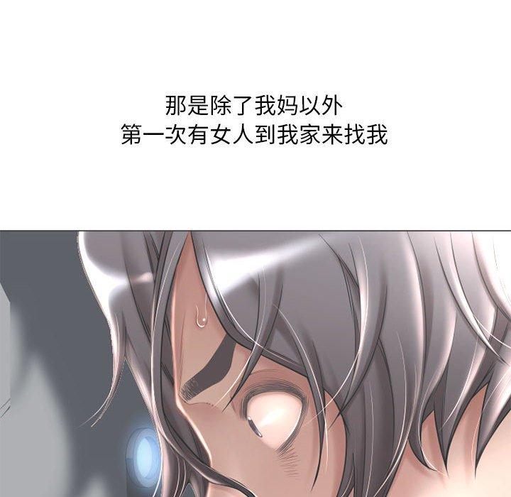 隔壁的她[抖漫]韩漫全集-隔壁的她-第 48 话无删减无遮挡章节图片 