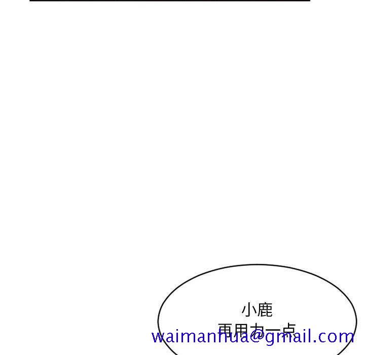 隔壁的她[抖漫]韩漫全集-隔壁的她-第 48 话无删减无遮挡章节图片 