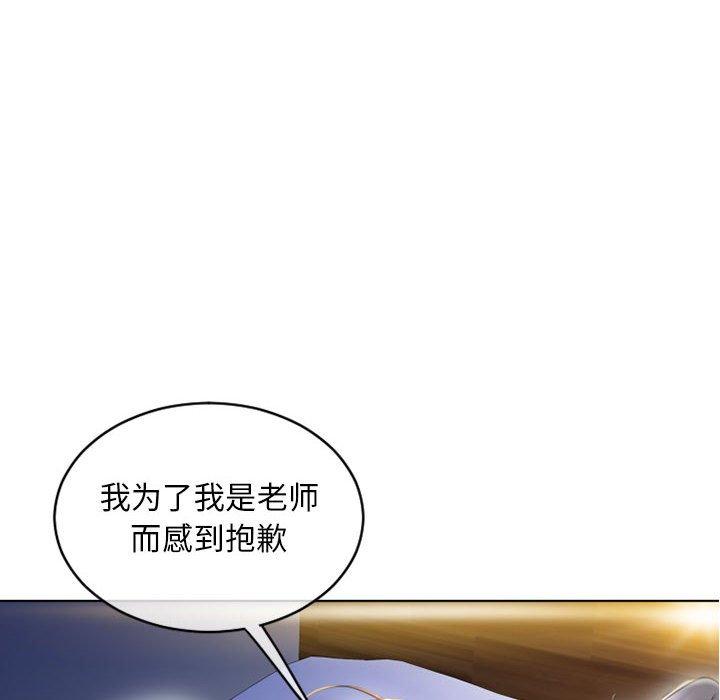 隔壁的她[抖漫]韩漫全集-隔壁的她-第 48 话无删减无遮挡章节图片 