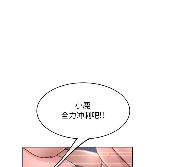 隔壁的她[抖漫]韩漫全集-隔壁的她-第 48 话无删减无遮挡章节图片 