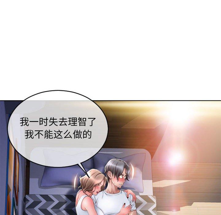 隔壁的她[抖漫]韩漫全集-隔壁的她-第 48 话无删减无遮挡章节图片 