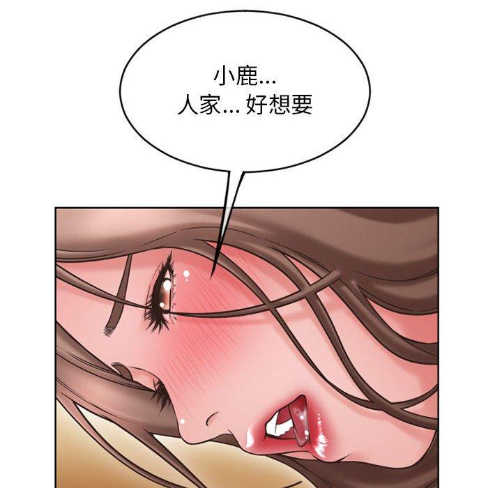 隔壁的她[抖漫]韩漫全集-隔壁的她-第 48 话无删减无遮挡章节图片 