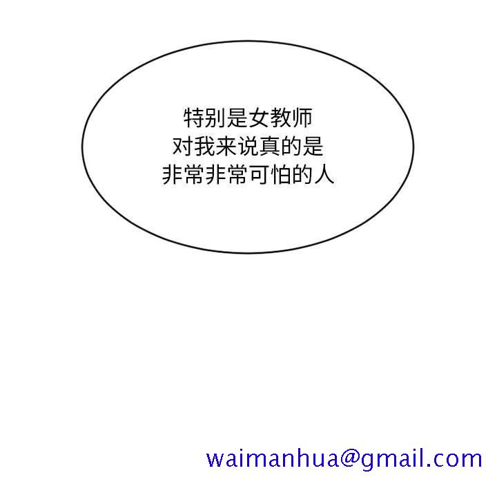 隔壁的她[抖漫]韩漫全集-隔壁的她-第 48 话无删减无遮挡章节图片 