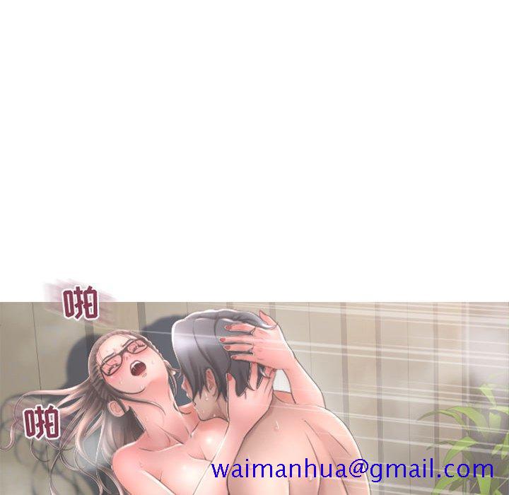 隔壁的她[抖漫]韩漫全集-隔壁的她-第 48 话无删减无遮挡章节图片 