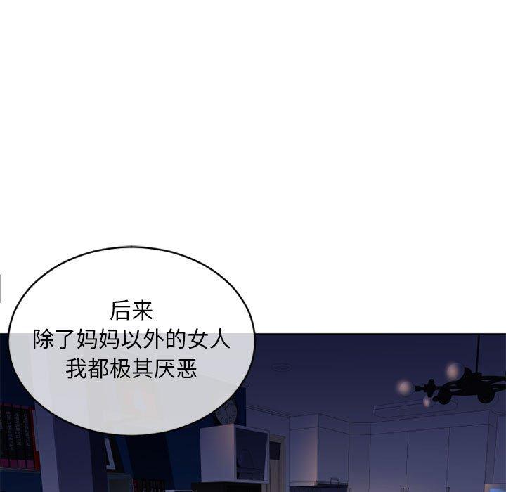 隔壁的她[抖漫]韩漫全集-隔壁的她-第 48 话无删减无遮挡章节图片 