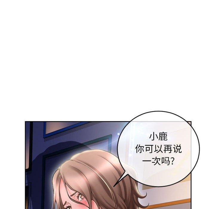 隔壁的她[抖漫]韩漫全集-隔壁的她-第 48 话无删减无遮挡章节图片 