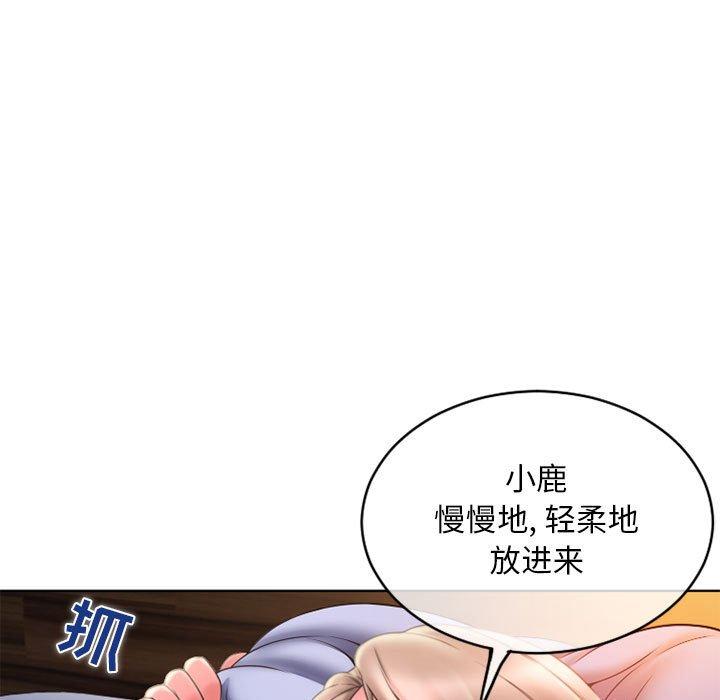 隔壁的她[抖漫]韩漫全集-隔壁的她-第 48 话无删减无遮挡章节图片 