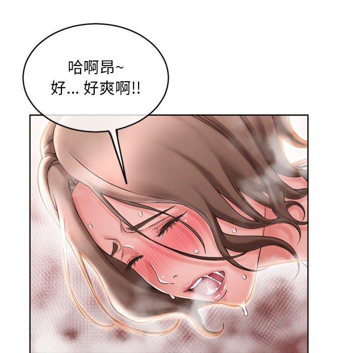 隔壁的她[抖漫]韩漫全集-隔壁的她-第 48 话无删减无遮挡章节图片 